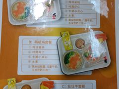 菜单-云海肴云南菜·蒸汽石锅鱼(新奥店)