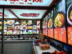 -高家小院铁锅炖大鹅(哈西高铁站店)