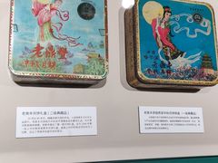-老鼎丰(靖宇街总店)