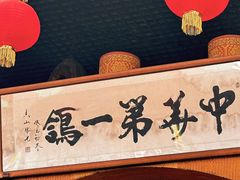 -石岐佬中山菜馆(张溪店)