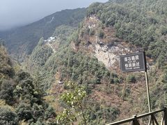 -苍山感通索道