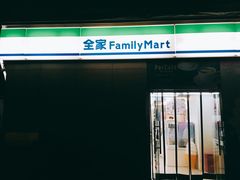 -全家便利店(东直门店)