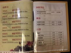 -若石足道SPA 连锁(丹东街店)