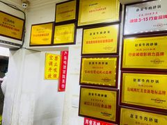 -赵家牛肉砂锅(台西三路店)