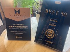 -航迹厨房 Merchant Kitchen(上海鲁能JW万豪侯爵酒店)