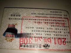 -星美国际影商城(太原万通店)