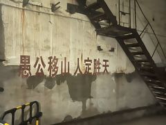 -816工程景区