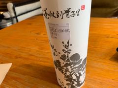 青沫观音-霸王茶姬(南强街店)