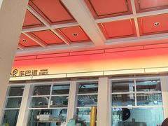 -羊巴道新疆菜·清真(上梅林店)