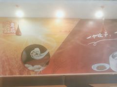 -惠成饺子(百合园店)