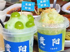 -花楸树下(观水路店)