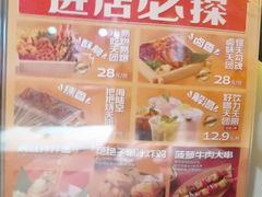 -探鱼·鲜青椒爽麻烤鱼(领展购物广场店)
