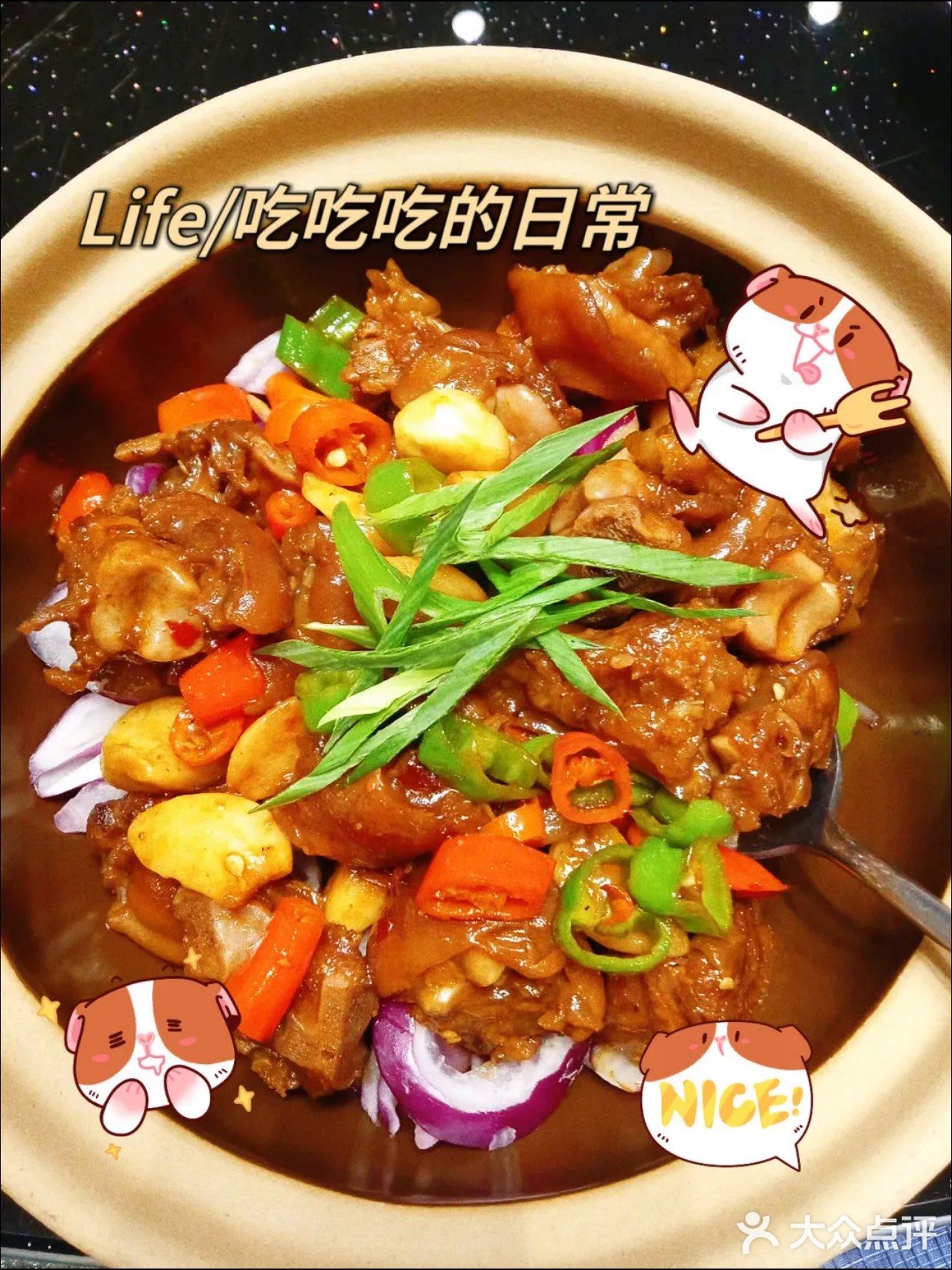 湘菜，舌尖上的狂欢[胜利]