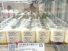 -白色日记·手作酸奶(麦凯乐店)