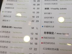 菜单-TPLUS茶家(上海商城南京西路店)