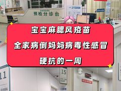 -中国中医科学院望京医院(院本部)