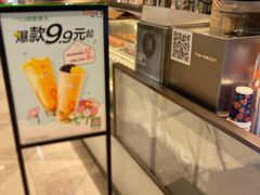 -CoCo都可(虹口龙之梦店)