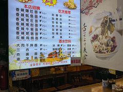 -秦韵味香辣爆肚面(钟楼店)