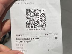 -喜茶(青岛金狮广场店)