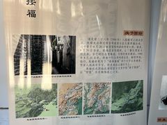 -鸡鸣驿城