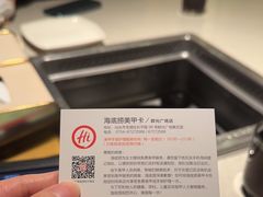 -海底捞火锅(群光广场店)