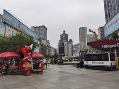 -龙抄手(春熙路总店)