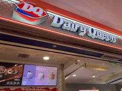 -DQ·蛋糕·冰淇淋(金鹰天地店)