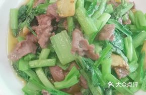 Chuan Chuan Green Vegetable Beef Slices