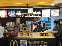 -麦当劳(欧亚卖场店)