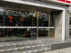 -7-ELEVEN便利店(淞虹店)