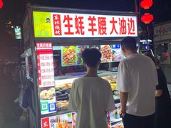 -海大南门夜市(海富街店)