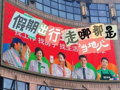 -光启城时尚购物中心