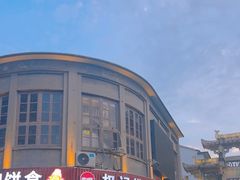 -权记百年老字号(牌坊街店)