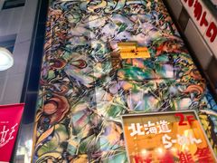 -涩谷全向十字路口