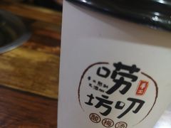-唠叨坊私房菜(五一街店)