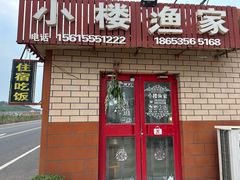 -长岛南北长山旅游景区