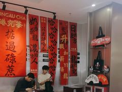 -港究茶·冠军丝袜奶茶(皇庭广场店)