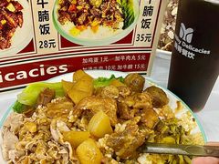 -美肴冰品·汉堡·牛腩饭(总店)