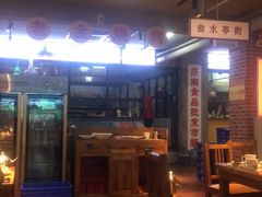-清真·老金烧烤(舜华南路店)