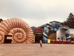 -梦幻奥陶纪景区