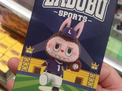 -泡泡玛特POPMART(天环购物中心店)