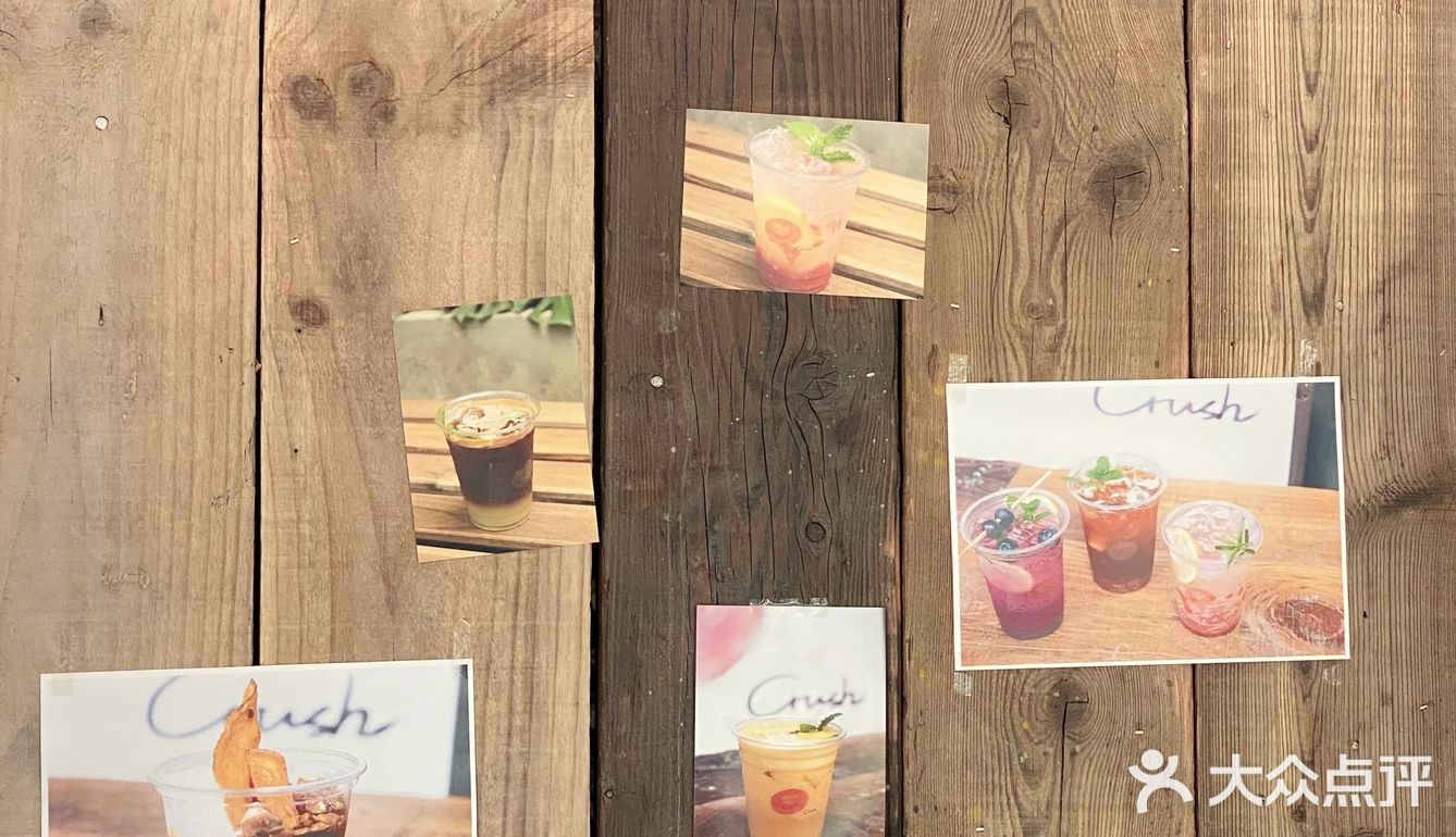 Crush Coffee|夏天的风🍉，吹过小院～