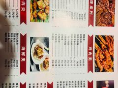 -清真·灰太狼烧烤海鲜大咖(沈阳道店)