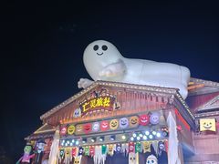 -南宁方特东盟神画