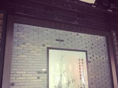 -汇龙潭