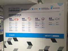 -盒马鲜生(岭南新世界店)