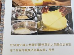 -撒拉花儿·新疆菜·清真(太阳宫店)