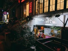 -万藏·荞麦酒房BANKURA JAPANESE SOBA KITCHEN(长乐路店)