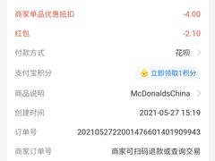 -麦当劳(展览路店)