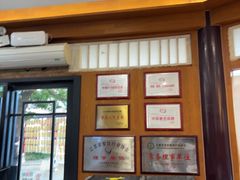 -锡笼记·无锡小笼(方塔店)